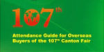 SBM enters 107th canton Fair in 2010